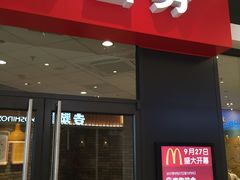 门面-麦当劳(保利广场店)