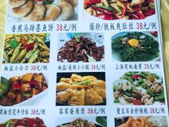 菜单-安记烧鹅(新桥店)