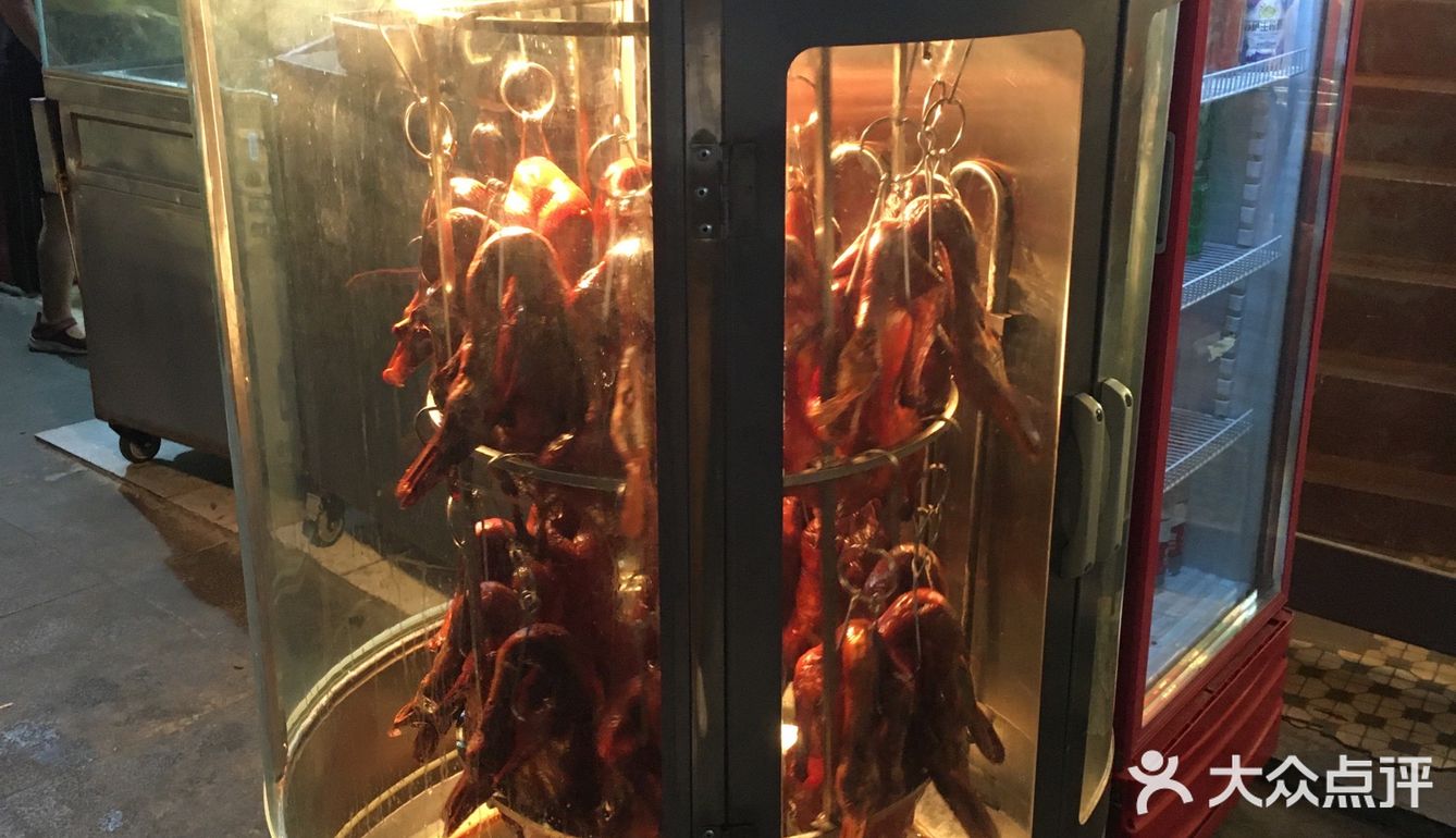 冒烤鸭届的扛把子