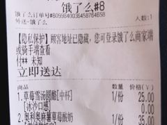 -宝珠奶酪(浦东金桥店)
