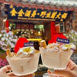 🍄不愧是丽江古城本地人推荐的餐厅‼️