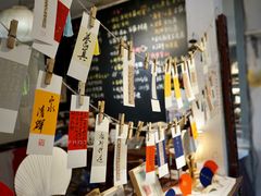 -邊城書店
