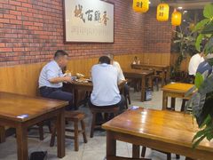 -长安后宰门水盆羊肉(新都心店)