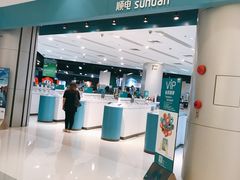门面-sundanpulse顺电·脉(海岸城购物中心店)
