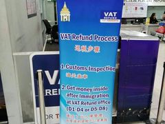 -曼谷素万那普国际机场