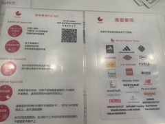 -三井奥特莱斯购物城(爵士之梦长岛店)