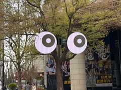 -瑞虹新天地月亮湾