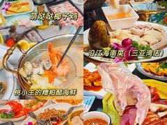 -三亚南山文化旅游区