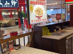 -彭耕记猪油炒小菜(吉联mall店)