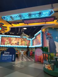 -卡通尼乐园(武汉凯德1818店)