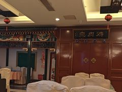 -烤肉宛饭庄(南礼士路店)