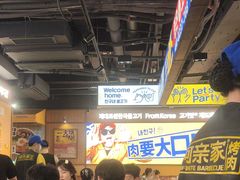 -阿亲家·韩式无限烤肉(春熙路店)