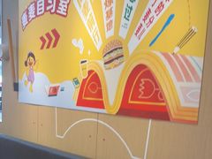 -麦当劳(北亭广场分店)