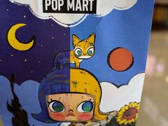 -泡泡玛特POPMART(侨福芳草地店)