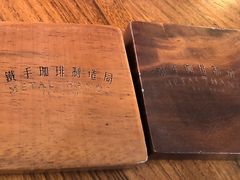 -METAL HANDS(五道营店)