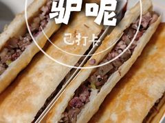 -驴脾气特色炒菜(广渠门内店)