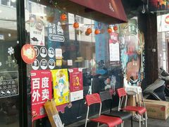 门面-犀牛家猪排