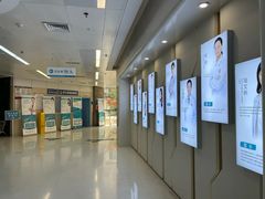 -华西牙科·四川口腔医院