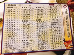 -港澳德兴火锅海鲜酒家(殷皇子店)