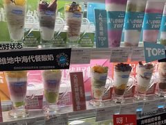 -Blueglass酸奶(华贸购物中心店)