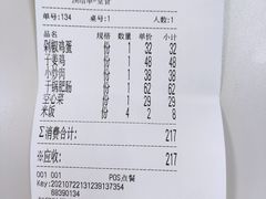 -潇湘阁(昆泰国际大厦店)