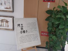 -土山湾博物馆