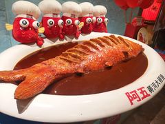 -阿五黄河大鲤鱼(英协路店)