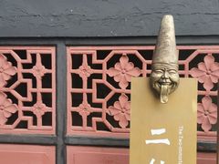 -丰都鬼城名山景区