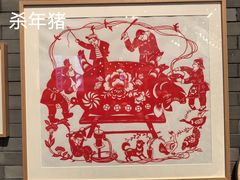 -北京工艺美术博物馆