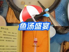 -干老四雅鱼饭店(滨江西路店)