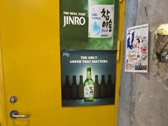 -O记东北砂锅麻辣烫