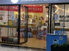 -易贝乐成长中心(坂田中心)