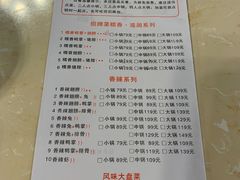 -勇记干锅居(德阳店)