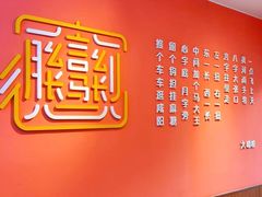 -大嘻咹biangbiang面(历史博物馆店)