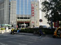 -招商银行(西安分行)