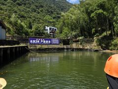 -千岛湖王子谷漂流