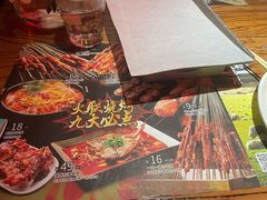 -火联烧烤(学院路创始店)