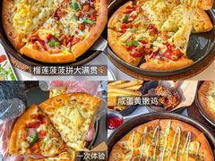 -必胜客(磁器口店)