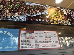 -老黄记手撕烤兔(玉林街店)