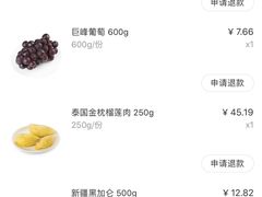 -大润发(勤业店)