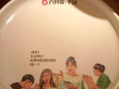 -六月雪干锅(绵阳凯德广场店)
