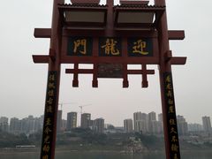 -磁器口古镇