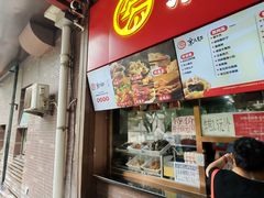 -京天红酒家(虎坊路店)