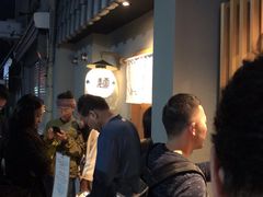 -面屋 猪一