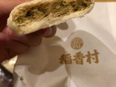 -稻香村(文殊院旗舰店)