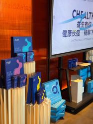 -安吉拉青春化管理中心