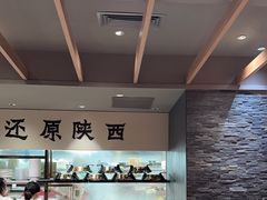 -大师兄·手工面·西北菜(美的悦然广场店)