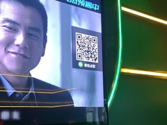 -欢乐迪KTV(南京夫子庙三山街店)