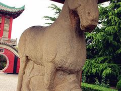 -茂陵博物馆