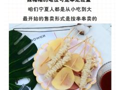 -姐妹辣糊糊(朝阳巷二店)